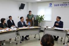 파장동 주민소통 간담회6번 사진